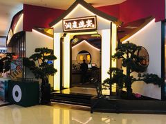 -望湘园·洞庭渔宴(永旺店)