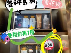 -国药中服免税(北京坊店)