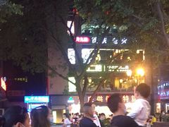 -八一好吃街·高品美食广场