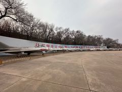 -中国航空博物馆