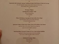 -Caprice(香港四季酒店)