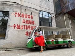 -广州市紫泥堂文化创意园景区