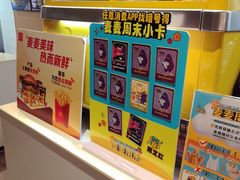 -麦当劳(西单明珠店)