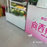 好心情从一杯奶茶开始