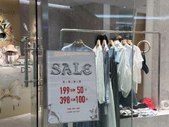 -长沙悦方ID MALL