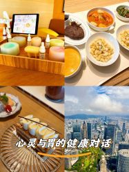 -圣贝拉母婴护理中心(广州瑰丽店)