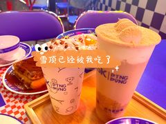 乒雪顶峰乳茶-港式茶餐厅·乒乓室记·谢赛克乒乓球俱乐部