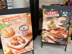 -Peet's Coffee皮爷咖啡(大学路店)
