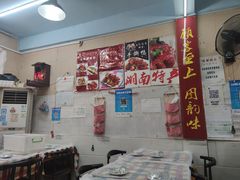 -吴记口味馆