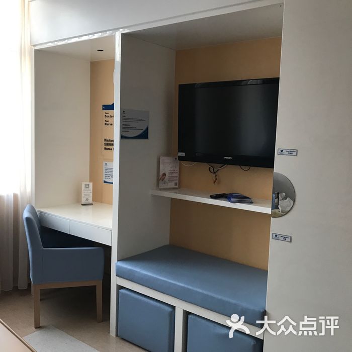 北京和睦家医院