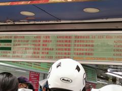 -芳婆糕团店(王府大街店)