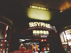 -矢量咖啡(万象汇店)