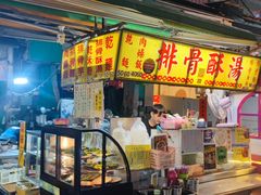 -六合夜市