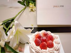 -积慕Cake(解放大道店)