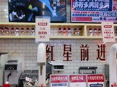 -红星前进面包牛奶公司(五道口购物中心店)