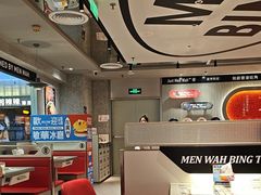 -敏华冰厅(天河城店)