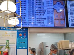 -饺子季水饺餐厅(新市街店)