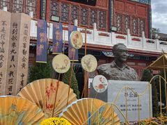 -中国翰园碑林