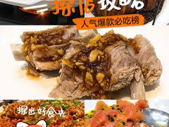 -一宽宽宴(白浮泉路店)