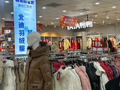 -新街口百货商场
