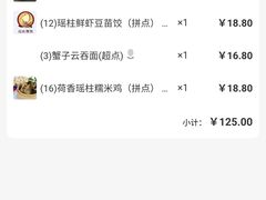 -亮庆餐厅·粤菜·早茶(篁庄店)