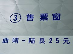 -黄金娣米线(盛邦老店)