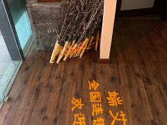 -端艾堂·SPA·艾灸(棕榈泉013店)
