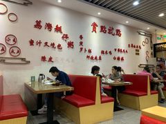 -赏点粤式点心(广州塔店)