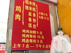 -文山荷鲜居(翠湖店)