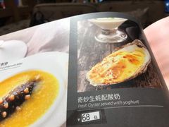 菜单-YAFEE雅菲·粤菜·湘菜·融合菜(魏公村店)