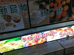 -朱記糯米蛋糕(千川百货店)