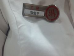 -海底捞火锅(吾悦广场店)