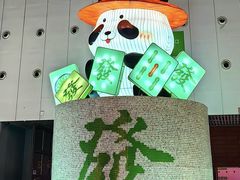 -中国西部国际博览城