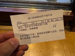 -吴裕泰茶庄(前门大街店)