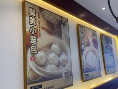 -老淮城·长鱼面(河下古镇店)