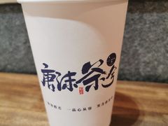 -唐沫茶兮(首山店)
