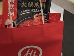 -海底捞火锅(龙岗万达广场店)