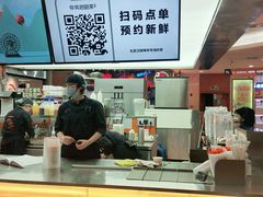 -爷爷不泡茶NOYEYENOTEA(武汉佰港城创始店)