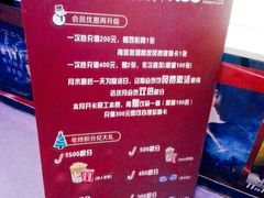 -佳兆业国际影城(鞍山店)