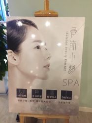 点击看大图 -至臻康妍健康管理中心
