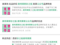 -砂之船奥莱(南京江宁店)