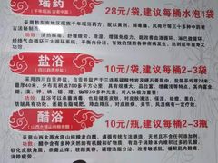 -圣和足道·瑶浴SPA·养生茶府(光华店)