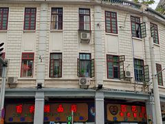 -百花传统甜品店(原址店)