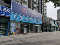 点击看大图 -豆乐园健康调理·小儿推拿