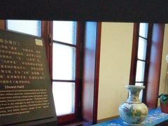 -静园(和平区)