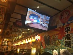 -平成屋· Late Night 食堂(四川北路店)