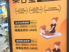 -泰合玺·精油疗愈SPA(南京光环花园城店)