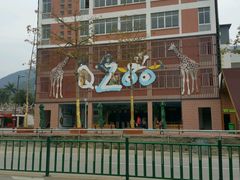 -泉州海丝野生动物世界