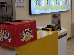 -7分甜(钟楼龙湖店)