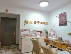 -Eri Nail·绘里专业美甲美睫